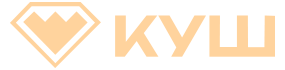 Логотип Куш Казино - мгновенная регистрация
